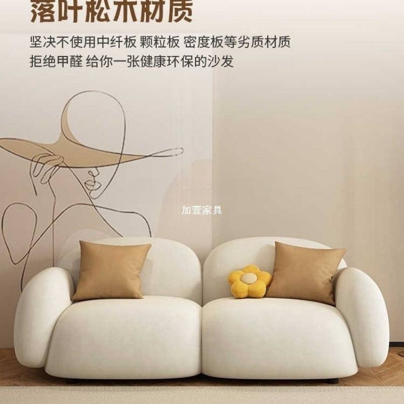 科技布家用小户型沙发卧室客厅现代网红奶油风双人接待布艺小l3y