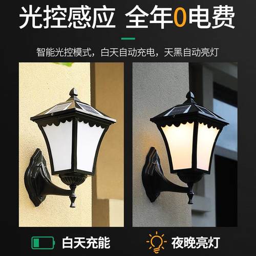 太阳能户外墙灯防雨防锈压咨询客服铸外墙灯大门园别太墅阳花台阳