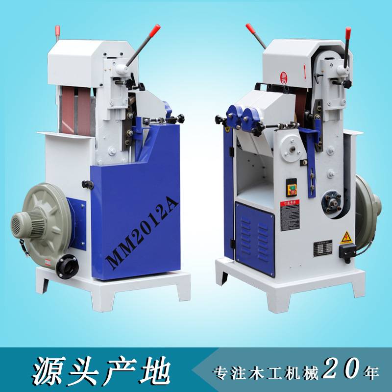 木工机械设备MM2012A双砂带圆棒砂光打磨机拖把杆铁棒抛光机