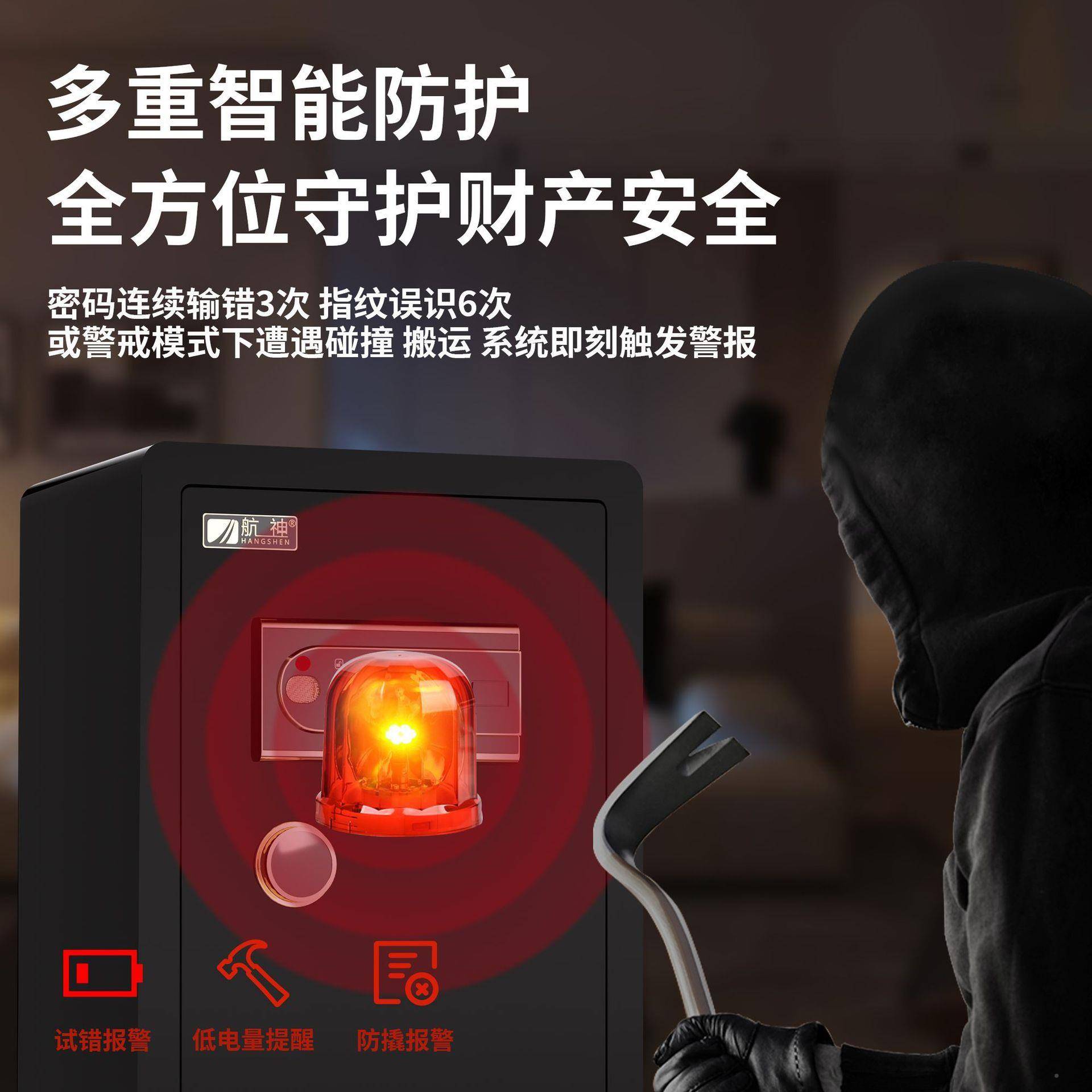 保险柜用IQH办公小型码指纹保险电箱子密全钢家防盗入墙床头保管