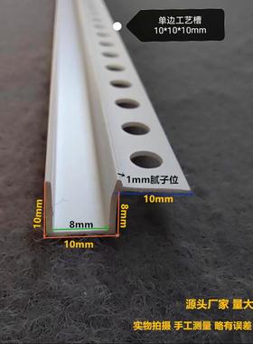 pvc白板色石膏阴角字收边u型单工艺几造型DB005条异型阴角收边边