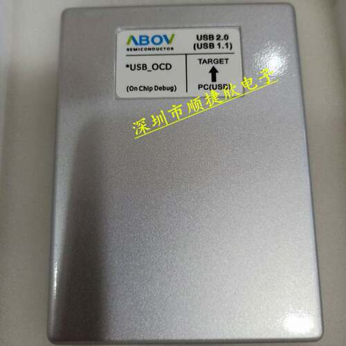 OCD2 在线仿真调试器   现代单片机仿真器 ABOV
