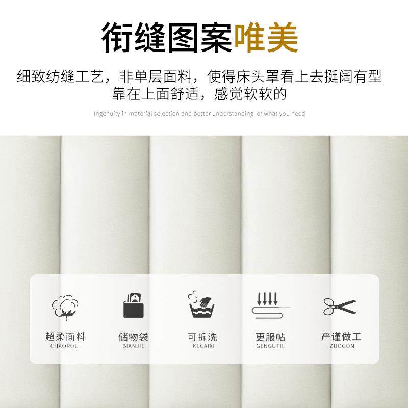 科布床头罩老TTzwmfzz技式木头改造软包防水防猫抓套免洗床防尘罩,居家布艺,床头罩,淘宝优惠券,粉丝福利购,淘宝优惠卷