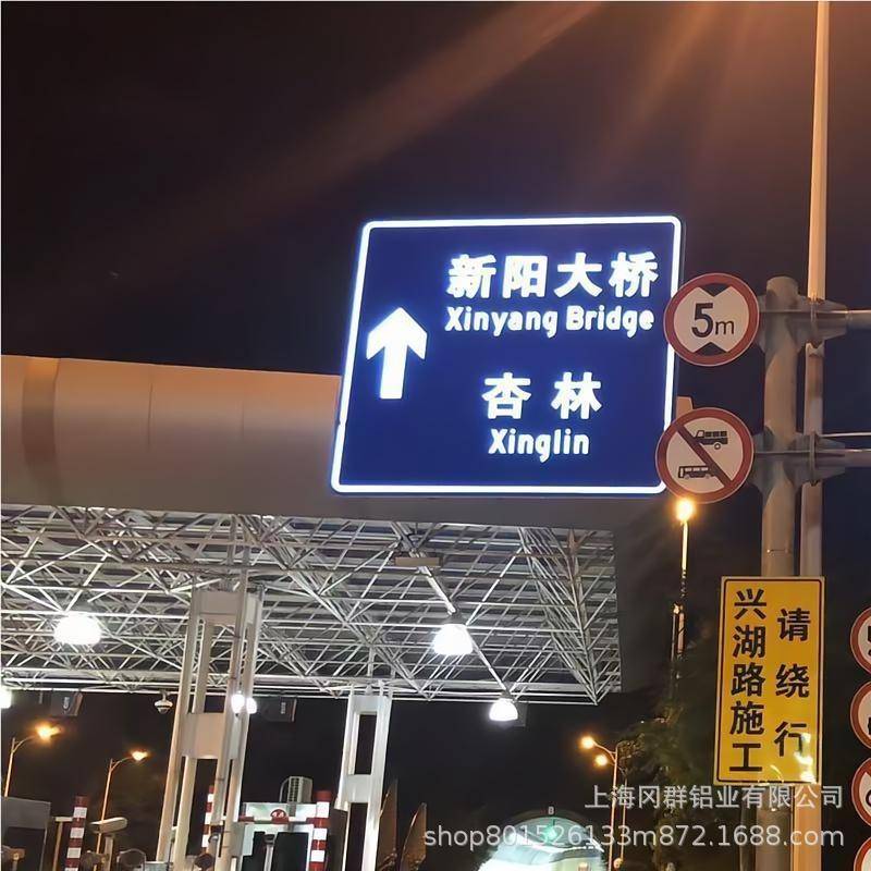 高亮反光铝板景区道路交通标识牌高速公路标志牌安全铝制