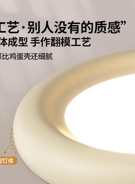 奶中油风卧室灯法式吸顶代灯GUH眼现简约房间全光谱护灯创意山灯