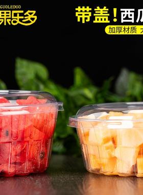 带盖西瓜打包盒IRB特大号大容量圆形4！-5斤哈密打包盒水瓜果鲜切