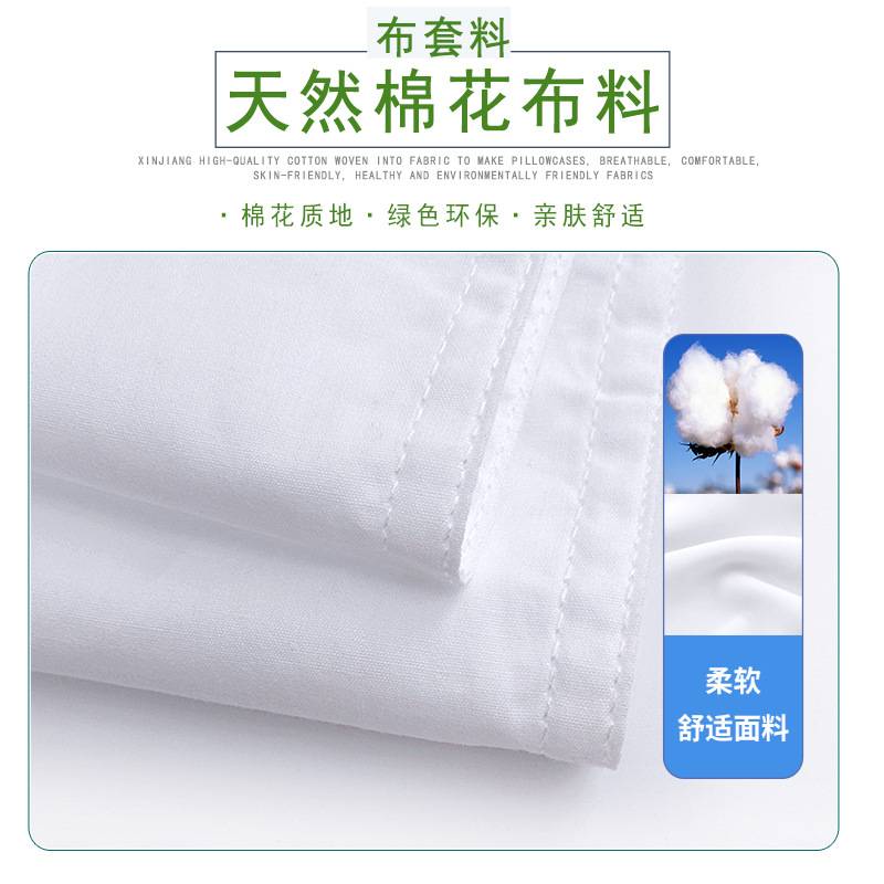 高枕头厚枕芯木棉攀枝花枕头芯加厚加高枕74*48cm配枕套单个枕头