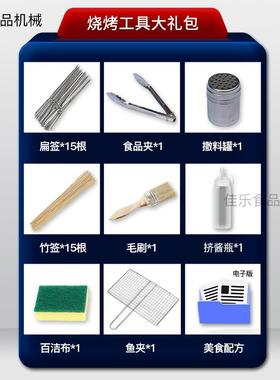 批无烟电烧烤炉家用烤串商用摆F96667TM摊羊肉串机不钢锈大功烤率