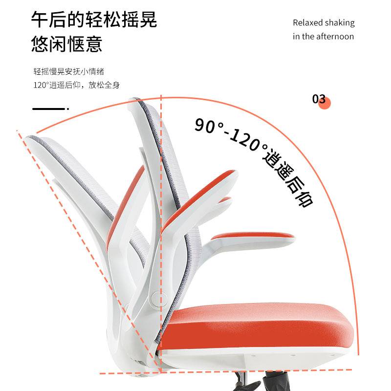 职员办公座椅折叠扶手转椅人体工学透气网椅学生宿舍升降电脑椅