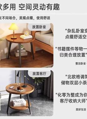 dp新款茶几家用客p厅小无品牌/子几沙发边卧室床头简易小圆桌桌阳
