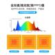 跨境l菜ed全光谱植物生长灯量子大板棚蔬育70386苗室内台阳种植补
