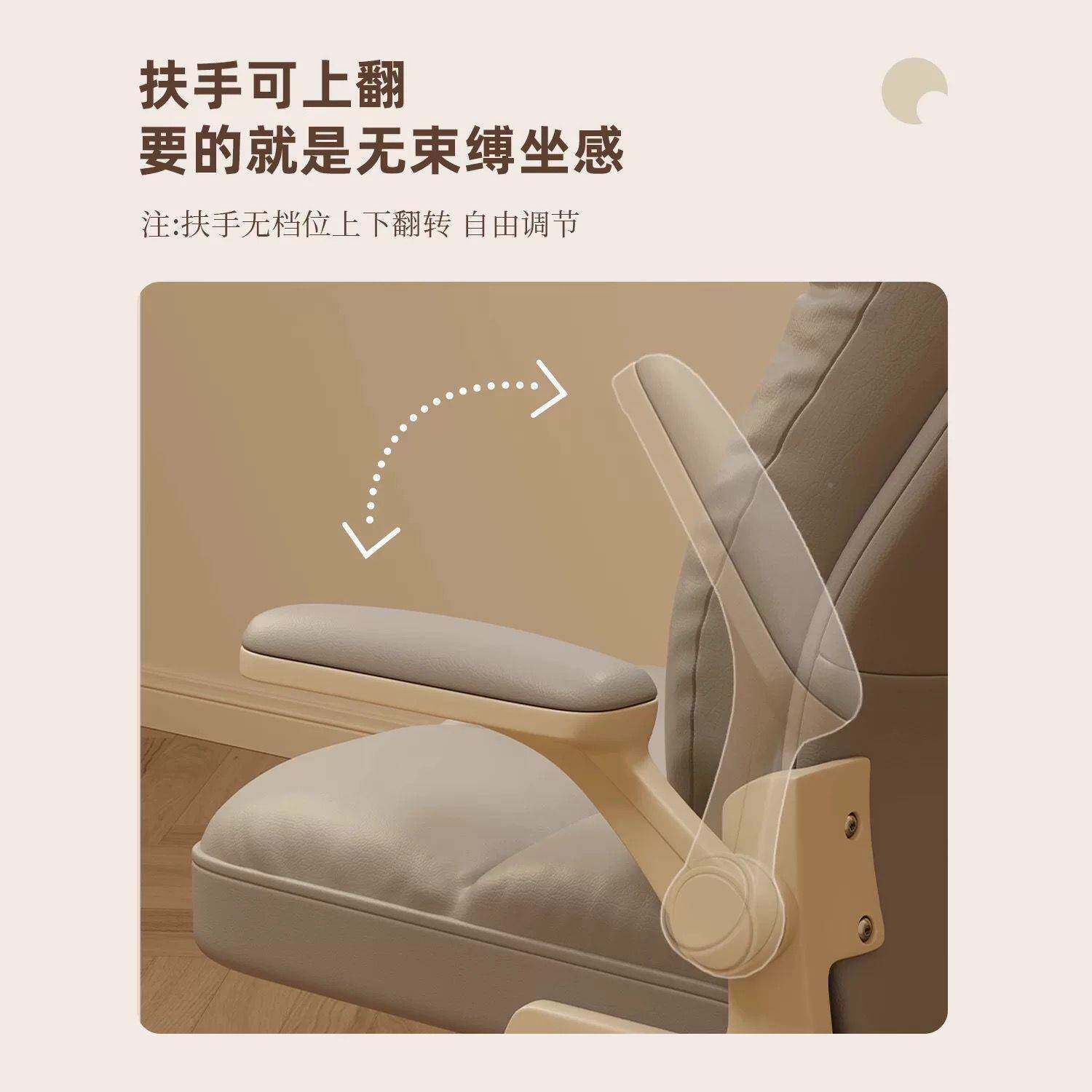 电脑舒椅子背服久坐家用沙发椅桌书办公靠可躺卧室电竞人见详情体