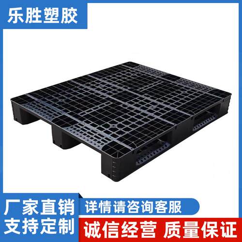 工厂滑塑胶托SMM盘P卡料聚乙烯黑色P工厂叉车电子厂抗摔川字塑防