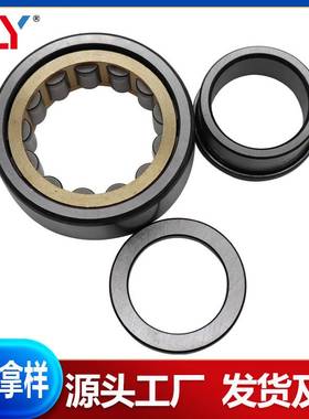 圆柱滚子轴承NUP222EM 224 226 228 230 232 234 NUP236EM NUP240