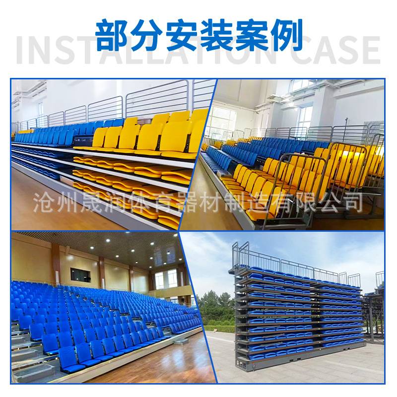 学校体育馆活动翻板看台座椅室内篮球场电动手动伸缩折叠移动排椅