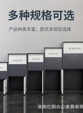 箱家用快递防kdg盗投递便捷收件门口快递快递放柜存快递投放柜家