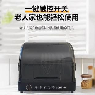 华.帝VBJG001CHY食具保洁柜免沥水触控餐具消毒UVC+360°循环热风