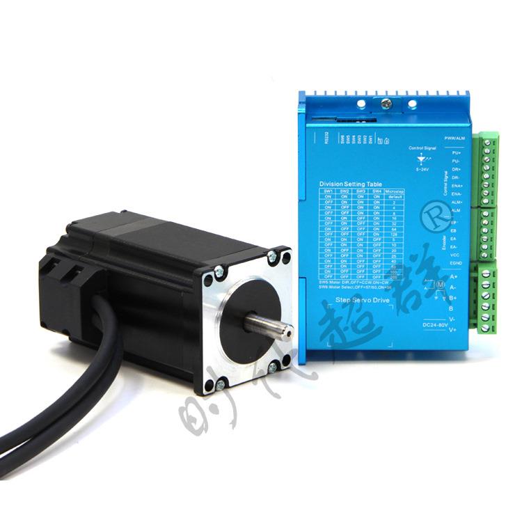 57高速闭环步进电机套装2.22.5n.m伺服闭环步进电机驱动器HBS57