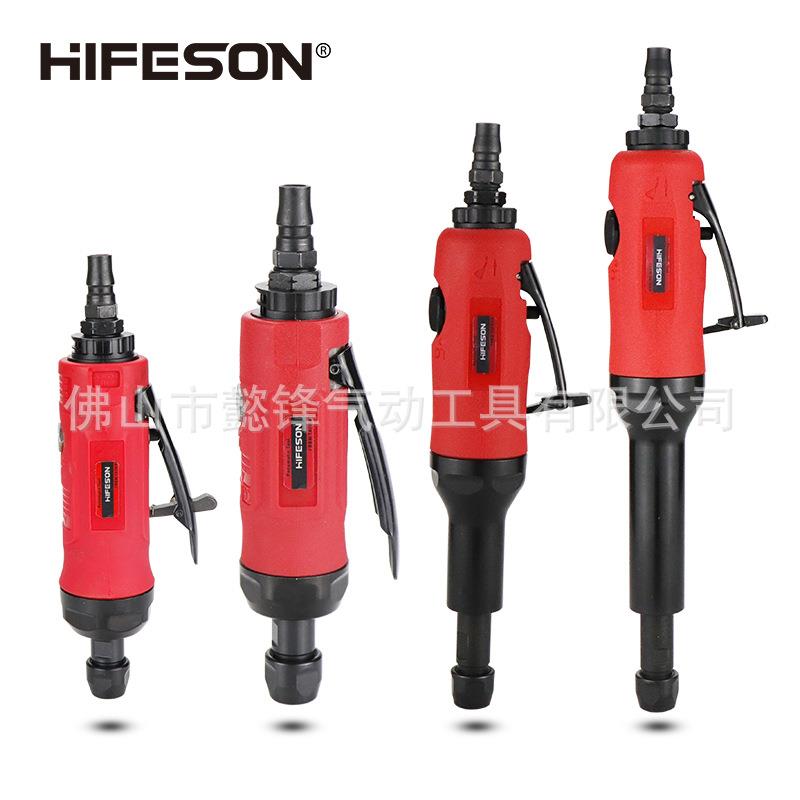 海飞鲨加长气动刻磨机工业级重型风磨气动打磨机直磨机风动打磨机