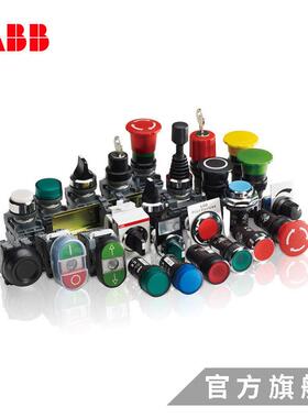 ABB钥匙释放Φ40mm急停按钮开关CE4K1-10Y-02；10092307