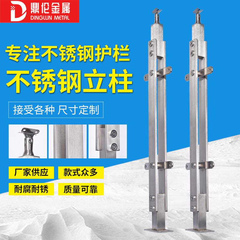 304不锈钢立柱桥梁阳台栏杆护栏工程玻璃201楼梯围栏扶手