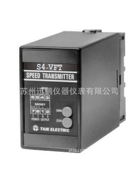 台技S4-VFT压频转换器4-20mA电压转频率黑色压频转换器