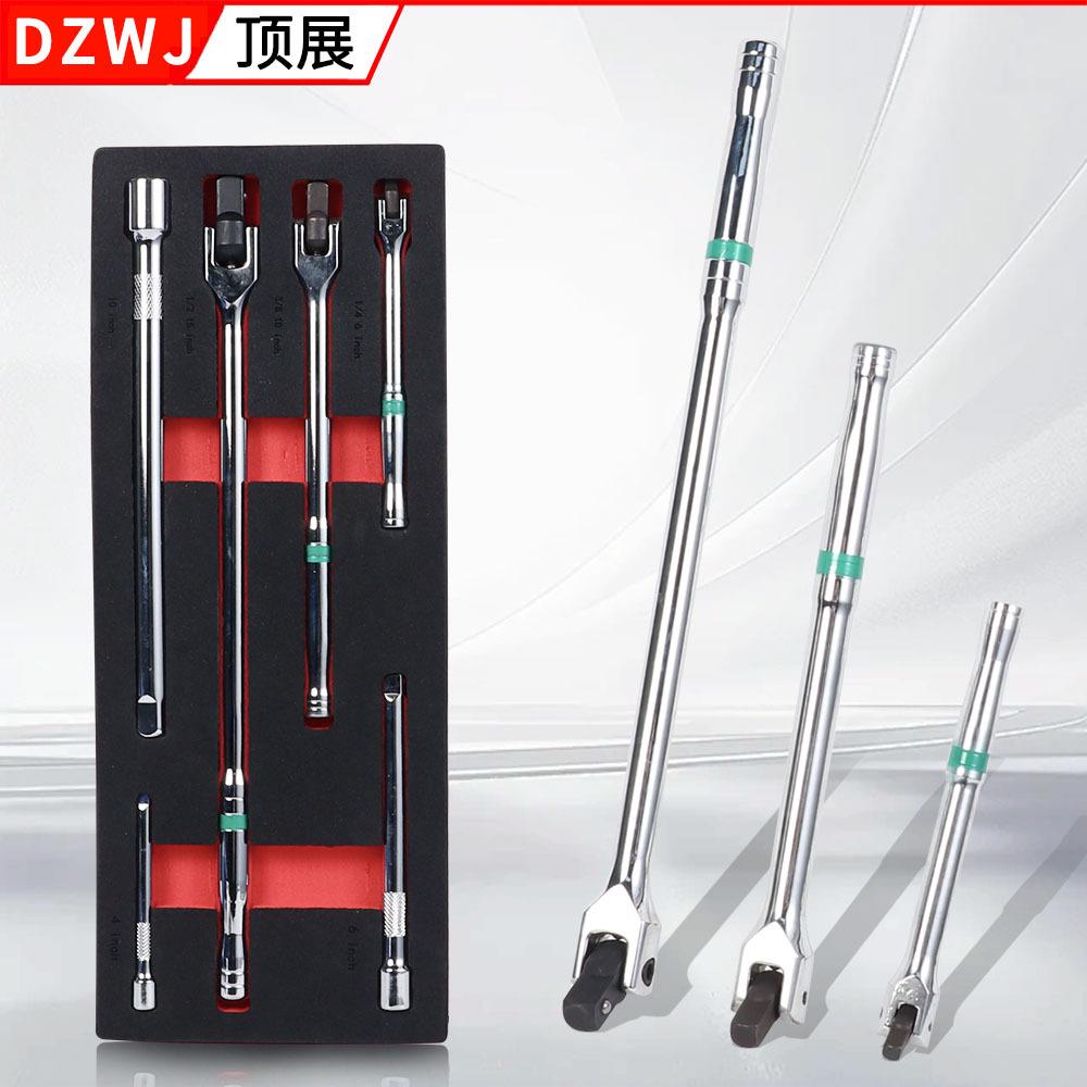 延长接杆加力杆1/2大飞3/8中1/4小号F杆活动转向手柄套筒扳手