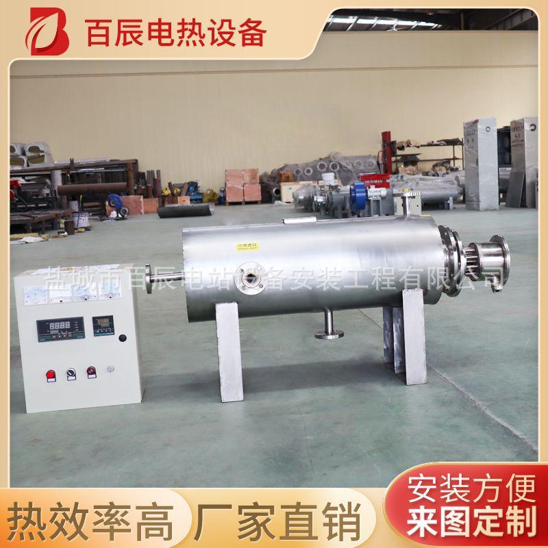 带热风循环 自动恒温空气加热器 不锈钢管道加热器 烘干除湿