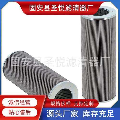 R9280487741.0250G60-A00-0-V互换力士乐滤芯电厂不锈钢折叠滤芯