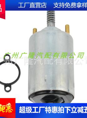 跨境供应高品质56045403AG汽车配件