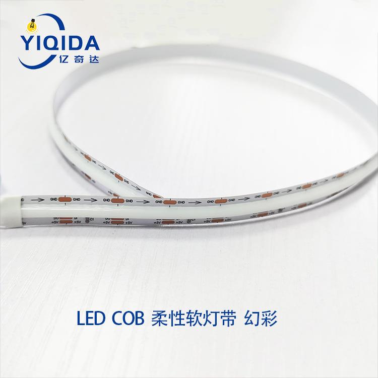 COB幻彩软灯带跑马流水全彩RGB电脑机箱氛围灯led软灯条高亮度