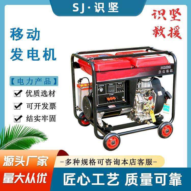 便携式380V三相应急发电机单缸机油容量0.6L汽油发电机,玩具/童车/益智/积木/模型,毛绒/玩偶/公仔/布艺类玩具,淘宝优惠券,粉丝福利购,淘宝优惠卷