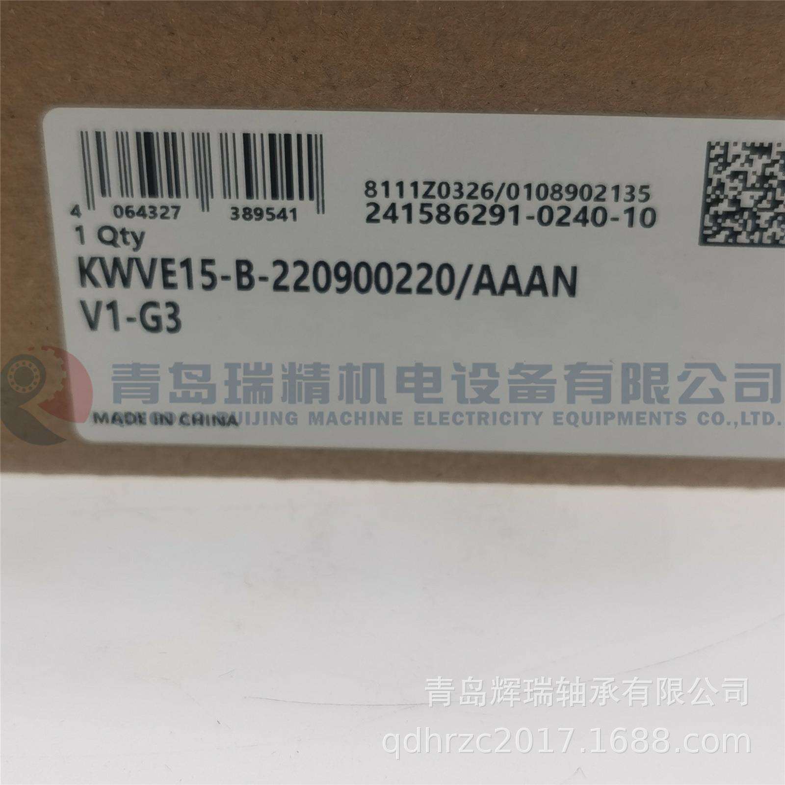 I-N-A滑块KWVE15-B-V1-G3直线运动轴承KWVEBG3V1