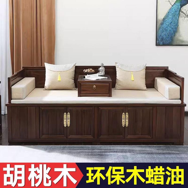 胡桃木罗汉床实木新中式客厅箱式储物推拉双人小户型民宿炕榻单床