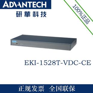 232 1528T 422 DC输入EKI VDC 485串口设备服务器w 研华8端口RS