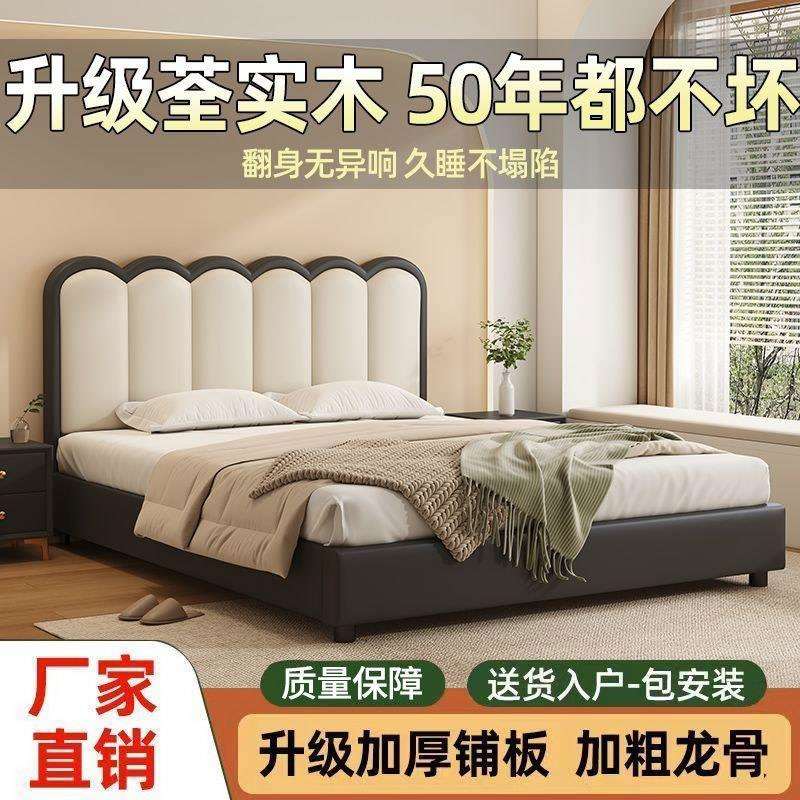 实木床家用主卧2米大床波浪床1.8m双人床简约1.2米单床架出租房床