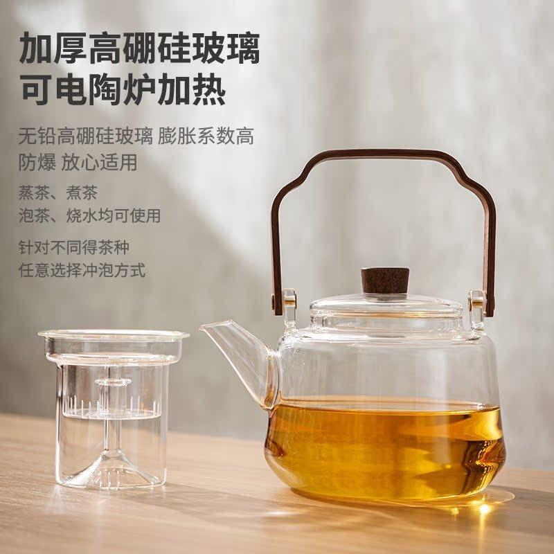 R^煮茶壶耐高温玻璃电陶炉烧水壶家用养生泡茶壶茶具套装提梁蒸茶