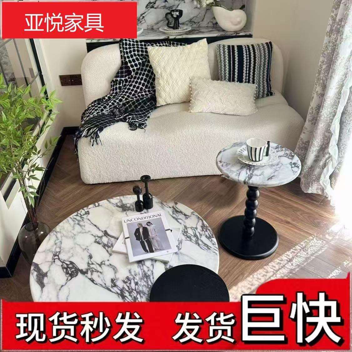 法式大理石茶几岩板家用小户型客厅圆形轻奢中古风简约茶几实木板