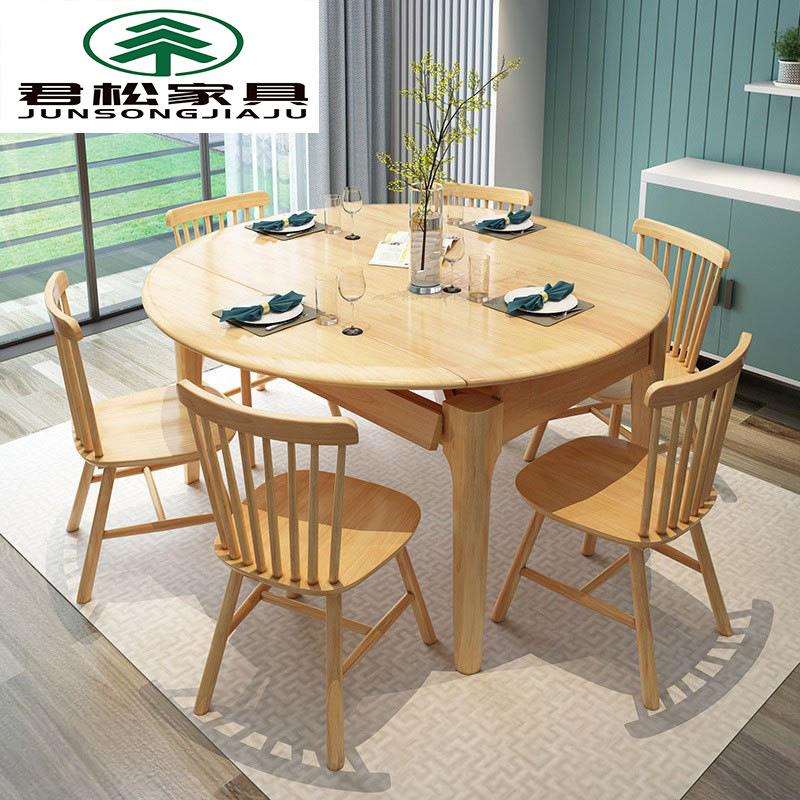 北欧全实木餐桌椅组合现代简约伸缩折叠家用餐桌小户型圆形饭桌