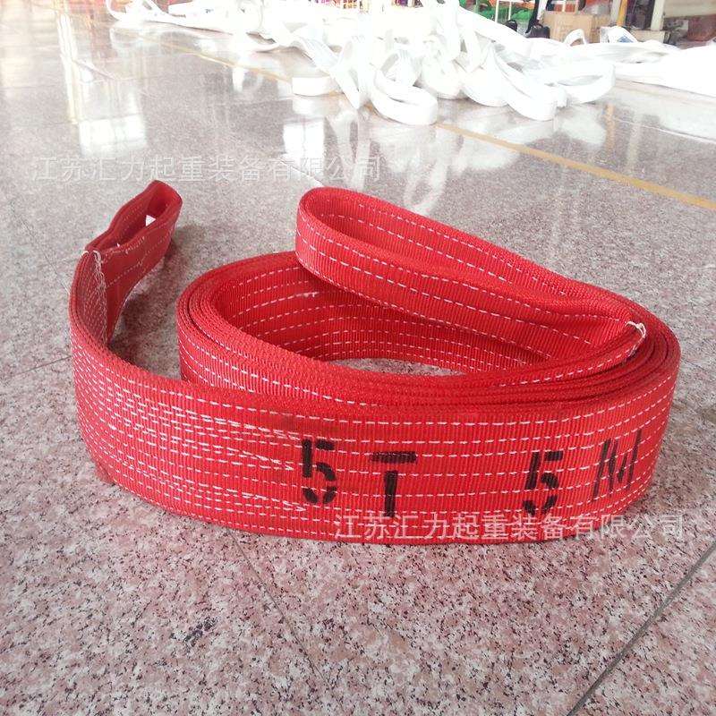 彩色工业吊带5t5m扁平吊装带5t4m 扁平吊带 两头扣吊装带