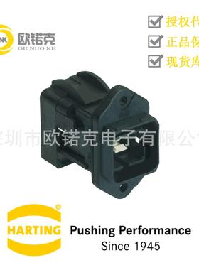 HARTING浩亭09352420333哈丁PushPull板端连接器数据面板安装