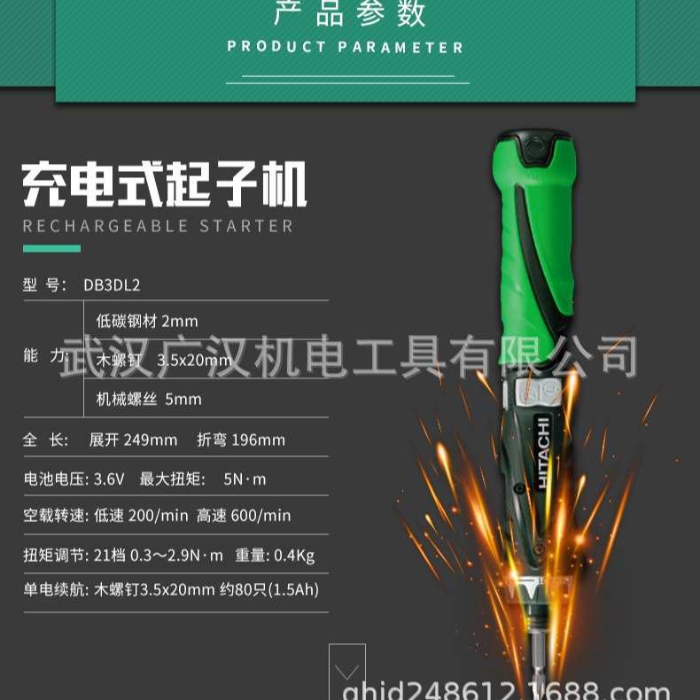 高壹DB3DL2电动螺丝批可折叠3.6v充电式两电一充G10SN2角磨机