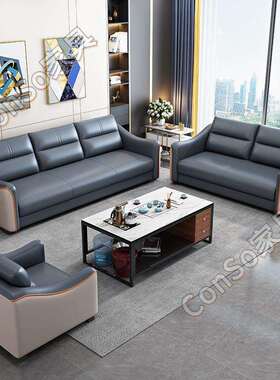 工厂价畅销款CSP3轻奢公沙发客高级现代简约休闲单人位三人位