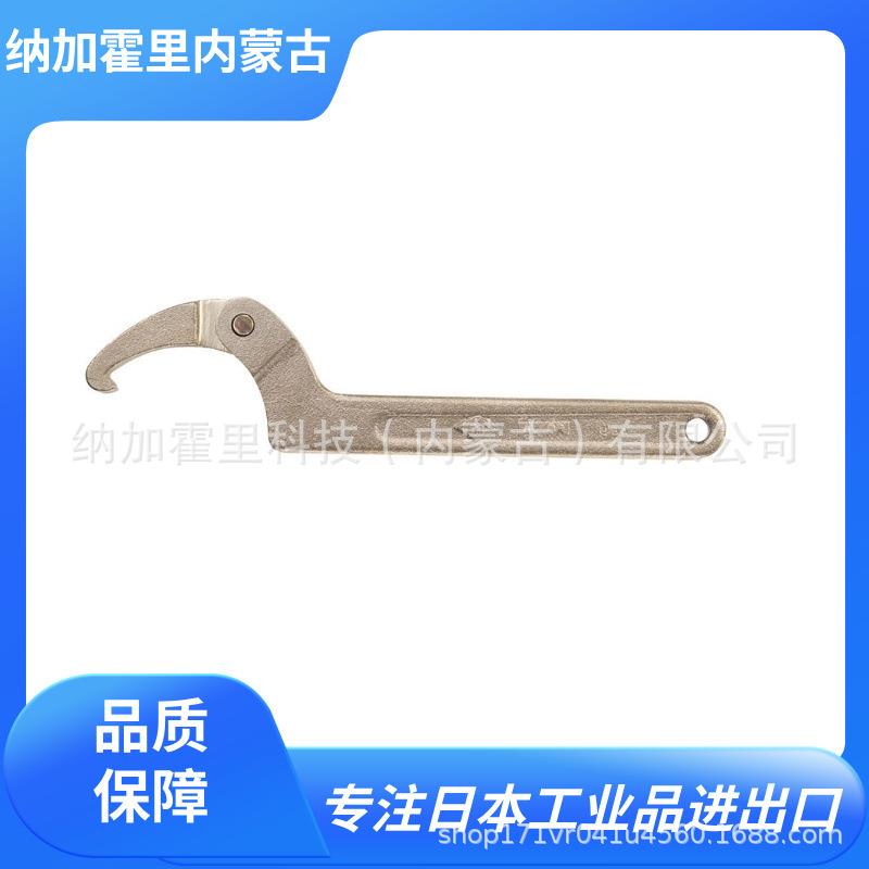 ESCO喜一钩扳手EA642KU-1/EA642KU-14/EA642KU-3/EA642KU-2