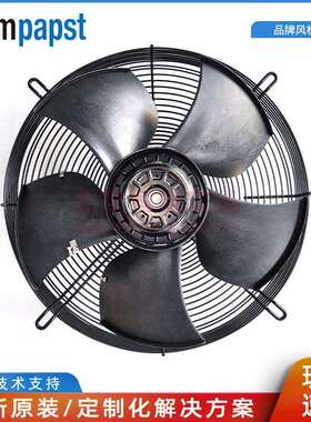 S4D420-AU02-03ebmpapst3~400VIP54防护等级外转子轴流风机