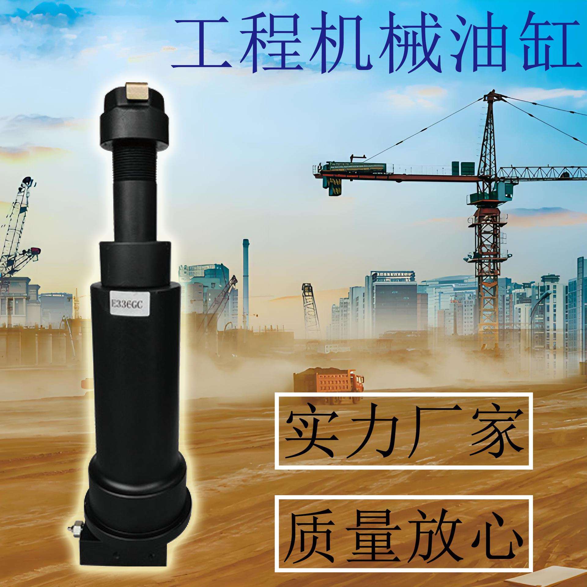 卡特E336GC挖掘机配件油缸液压油缸涨紧油缸工厂直发可订做