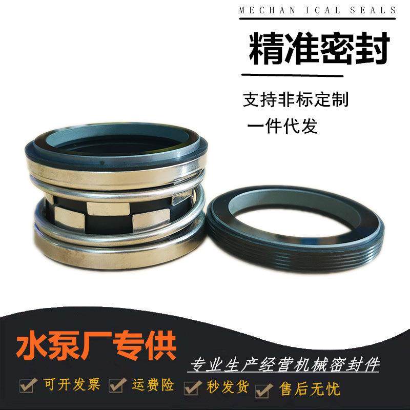 机械密封2100-20/25/28/0/5/40/4/45/55-65水泵2100S轴封210-1,玩具/童车/益智/积木/模型,毛绒/玩偶/公仔/布艺类玩具,淘宝优惠券,粉丝福利购,淘宝优惠卷