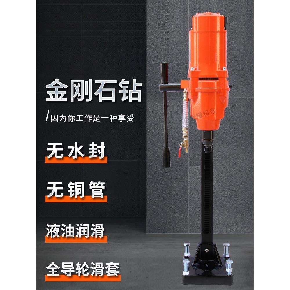 水钻机200N200Q台式金刚石钻孔机全导轮无水封大功率水磨钻机