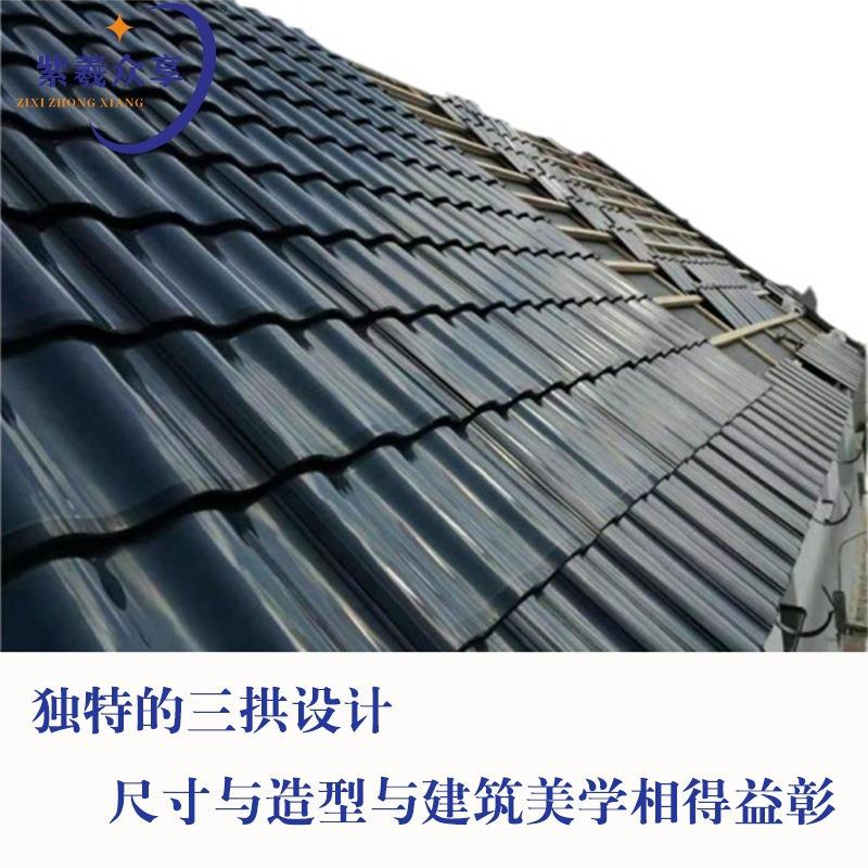 整套汉瓦发电系统 三曲瓦价格 汉瓦建材 光伏瓦屋顶