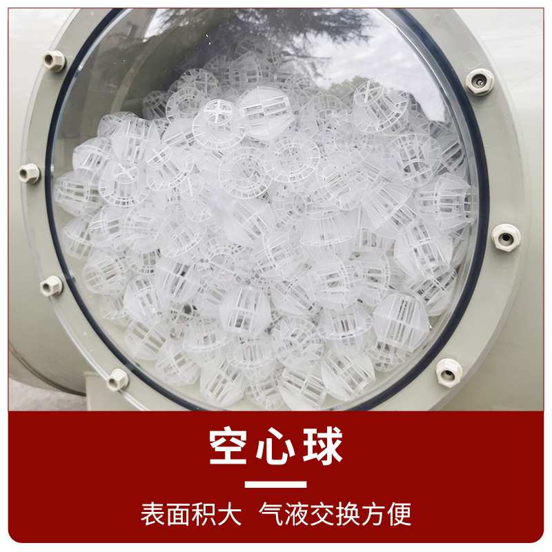 博捷环保 PP除雾器 不锈钢除水过滤 废气处理设备源头厂家净化